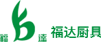 浙江幅达厨房设备科技有限公司